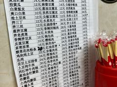 -王鹏家常菜馆