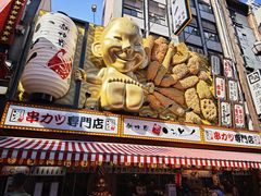 -心斋桥