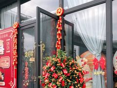 -古田居·特色寿司料理(星之岛旗舰店)