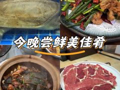 -金龙·打边炉(武进路店)