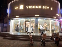 -华莱士·全鸡汉堡(五爱道店)