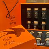 爱马仕🍊送燕窝礼盒券啦～～