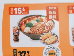 -吉野家(黑牛城道店)