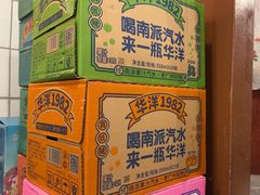 -永安里地摊烤肉(首创店)