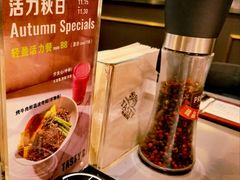 -西堤牛排(北京国瑞店)