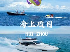 -巽寮湾
