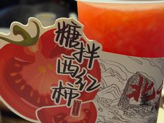 -重八牛府(花乡奥莱店)
