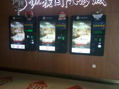 -纵横国际影城杜比全景声巨幕(天安云谷店)