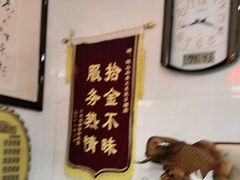 -微山岛春天里酒家