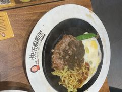 -快乐爱斯米牛排自助(正大广场店)