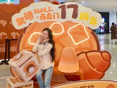 -凯德MALL(西直门店)