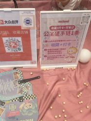 -meland亲子乐园(北京首开通州万象汇店)