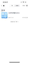 -奈尔宝·儿童乐园·亲子餐厅(星河湾店)