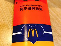 阿华田风味派-麦当劳(西单明珠店)