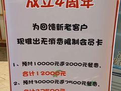 -臻悦海宴.家宴(奥体中心店)
