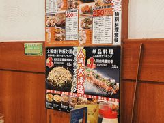 -日葵 大阪烧ひまり(仙霞路店)
