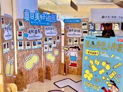 -广州保利时光里(建设大马路店)