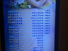 价目表-世纪金源会展大饭店-游泳池