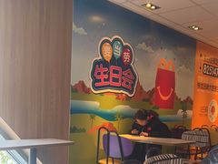 -麦当劳(中山大道中店)