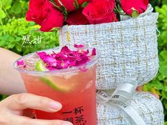 -一杯潮茶·专注潮汕茶饮(十二中创始店)