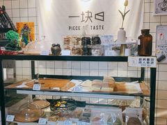 面包甜点陈列柜-一块甜品店