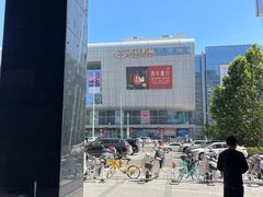 -GOOMI久米眼镜·蔡司·依视路·明月官方授权店(龙德紫金店)