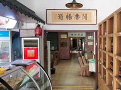 -五台山八大碗·地方风味菜馆(五爷庙店)