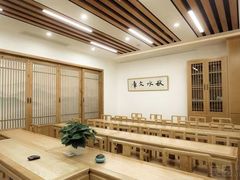 -子曰书院·古筝围棋书法国画小主持(夏都店)