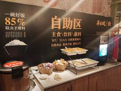 -半天妖烤鱼(方庄店)