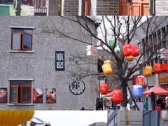 -山沟沟景区
