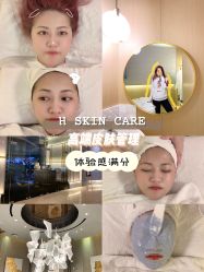-美壹生诊所皮肤管理中心·海菲秀&Legacy美白舱