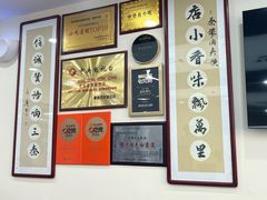 -秦豫肉夹馍(骡马市总店)
