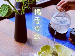 -扫雪煮茶(西村店)