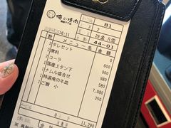 -俺的焼肉(銀座9丁目店)