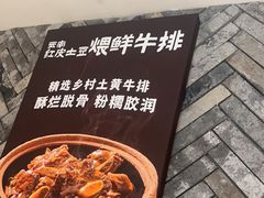 -湘轩·土菜研究院(光大店)