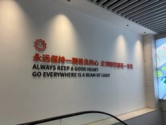 -中贸广场