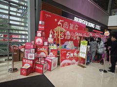 -IPARK购物中心
