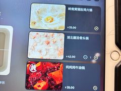 -海底捞火锅(关山保利店)
