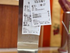 -華叔茶記