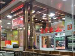 -白魁老号饭庄(安内店)
