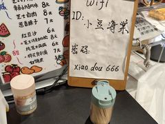 -小豆海棠(人民南路店)