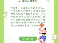 -四川大学(华西校区)