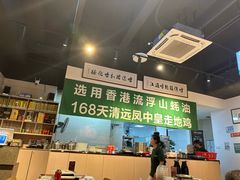 -齐齐衮·廟街生蚝雞煲(荔湾地铁站店)