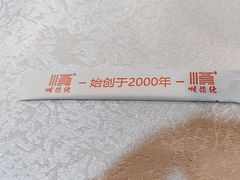 -顺德佬华侨城店·商务宴请·团建