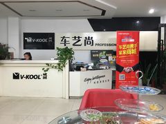 -车艺尚上海龙膜隐形车衣汽车贴膜旗舰店