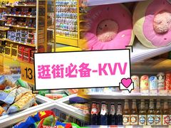 -KKV(深圳宏发大仟里店)