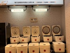 -鱼你在一起(上海杨浦中原大润发店)