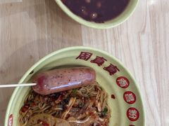 -周真真南昌拌粉·瓦罐汤(敦化路店)