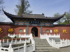 -冶父山国家森林公园