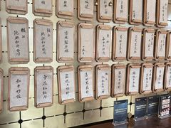 -300杯·和牛烧肉清酒专门店(廊里店)